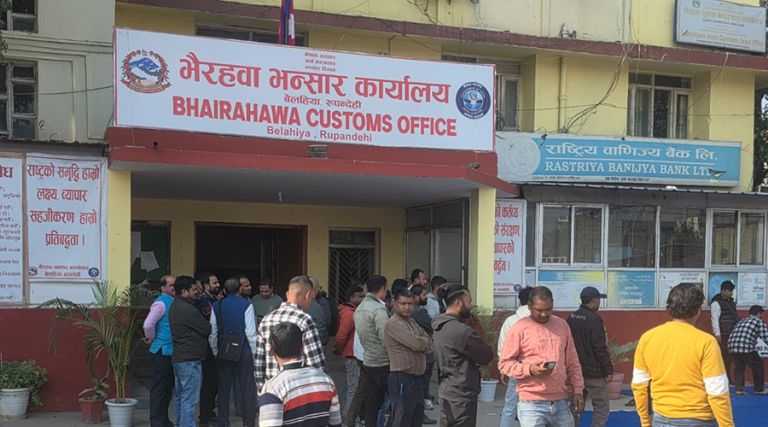 भन्सार एजेन्ट महासंघले लियाे पेन डाउन कार्यकम फिर्ता