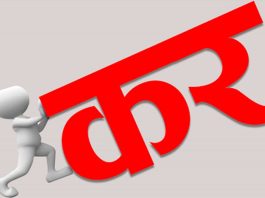 संघीय सरकारले प्रदेश र स्थानीय तहलाई भन्यो:’ढुवानीमा कर नलगाउ’