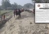 मोरङको रतुवा—केशलिया सडक निर्माणको ठेक्का तोडियो