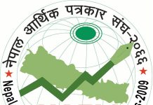 नाफिजद्वारा २७४ जना सदस्यको दुर्घटना बीमा