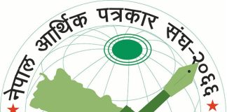 नाफिजद्वारा २७४ जना सदस्यको दुर्घटना बीमा