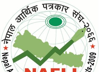 नाफिजद्वारा २७४ जना सदस्यको दुर्घटना बीमा