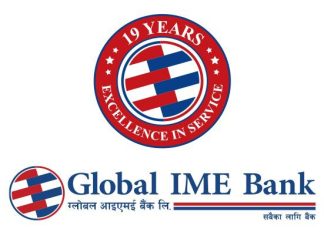 ग्लोबल आइएमई बैंकको १९औँ वार्षिकोत्सव, सामाजिक उत्तरदायित्वका १९ कार्यक्रम घोषणा