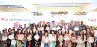 ग्लोबल आइएमई बैंकको १९औँ वार्षिकोत्सवका अवसरमा १७५ कर्मचारीलाई सम्मान