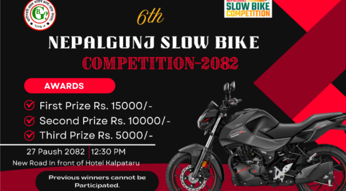 नेपालगन्जमा स्लो वाईक प्रतियोगिता हुदै