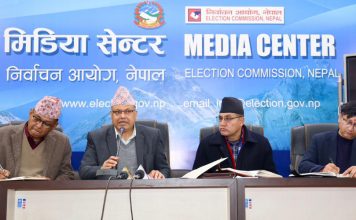 फागुन ३ गतेभित्र घोषणापत्र सार्वजनिक गर्न आयोगको निर्देशन