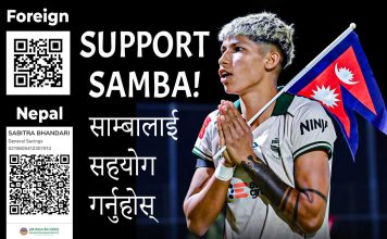 साम्बाकाे उपचारका लागि एक दिनमै विदेशबाट ४१ लाख बढी सहयोग प्राप्त