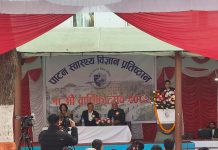 पाटन अस्पताल अब देशकै पहिलो पूर्ण ‘डिजिटल’ अस्पताल