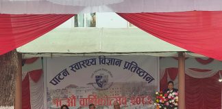 पाटन अस्पताल अब देशकै पहिलो पूर्ण ‘डिजिटल’ अस्पताल