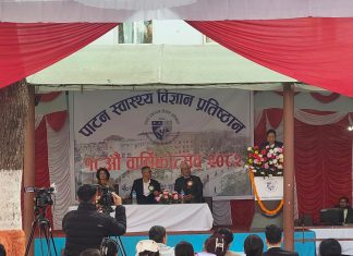 पाटन अस्पताल अब देशकै पहिलो पूर्ण ‘डिजिटल’ अस्पताल