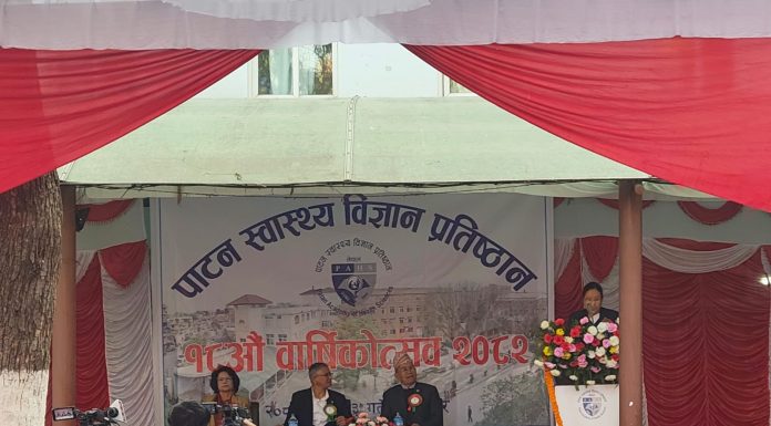 पाटन अस्पताल अब देशकै पहिलो पूर्ण ‘डिजिटल’ अस्पताल