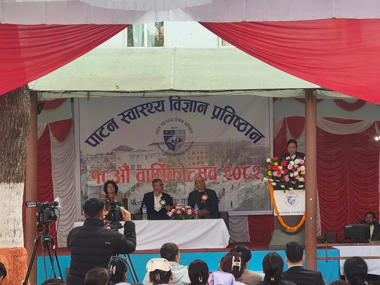 पाटन अस्पताल अब देशकै पहिलो पूर्ण ‘डिजिटल’ अस्पताल