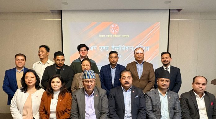 नागरिक लगानी कोषलाई ‘ए प्लस’ रेटिङ