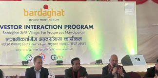 बर्दघाट एसएमइ भिलेज समुन्न नवलपरासीको आधार बन्ने लगानीकर्ताकाे विश्वास