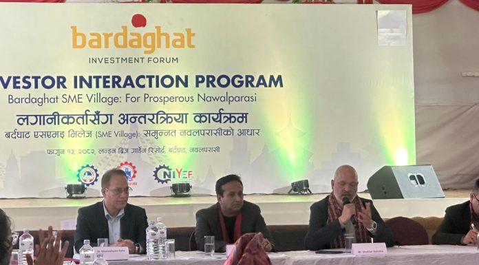 बर्दघाट एसएमइ भिलेज समुन्न नवलपरासीको आधार बन्ने लगानीकर्ताकाे विश्वास