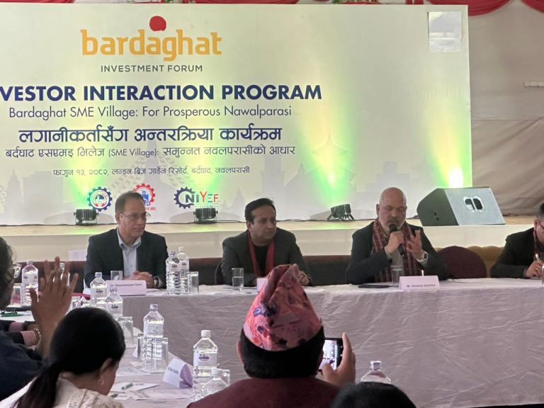 बर्दघाट एसएमइ भिलेज समुन्न नवलपरासीको आधार बन्ने लगानीकर्ताकाे विश्वास