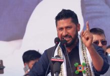 रास्वपाद्वारा सर्वदलीय बैठक आह्वान