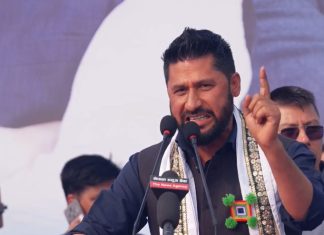 रास्वपाद्वारा सर्वदलीय बैठक आह्वान