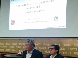 राष्ट्रिय आर्थिक गणना २०८२ अन्तरक्रिया: सरकारी निकाय र निजी क्षेत्रबीच सहकार्य आवश्यक