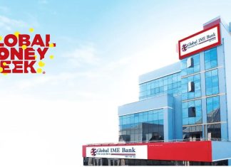 ग्लोबल आइएमई बैंकद्वारा ग्लोबल मनि विकको अवसरमा विद्यार्थी तथा युवा लक्षित वित्तीय साक्षरता कार्यक्रम आयोजना गर्ने