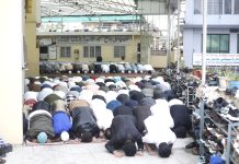 आज ईद उल फित्र पर्व मनाइँदै