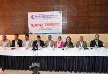 काठमाडौंमा चैत ८ र ९ मा लघुवित्त सदस्य सम्मेलन