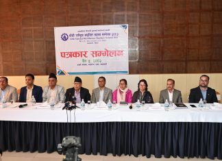 काठमाडौंमा चैत ८ र ९ मा लघुवित्त सदस्य सम्मेलन