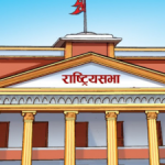 राष्ट्रियसभाको बैठक बस्दै