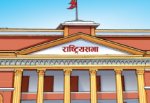 राष्ट्रिय सभा सदस्यहरूको शपथ आज