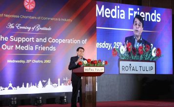 देशको आर्थिक विकास, नीतिगत सुधार र लगानी प्रवद्र्धनमा सञ्चारमाध्यमको भूमिका महत्वपूर्ण :अध्यक्ष ढकाल