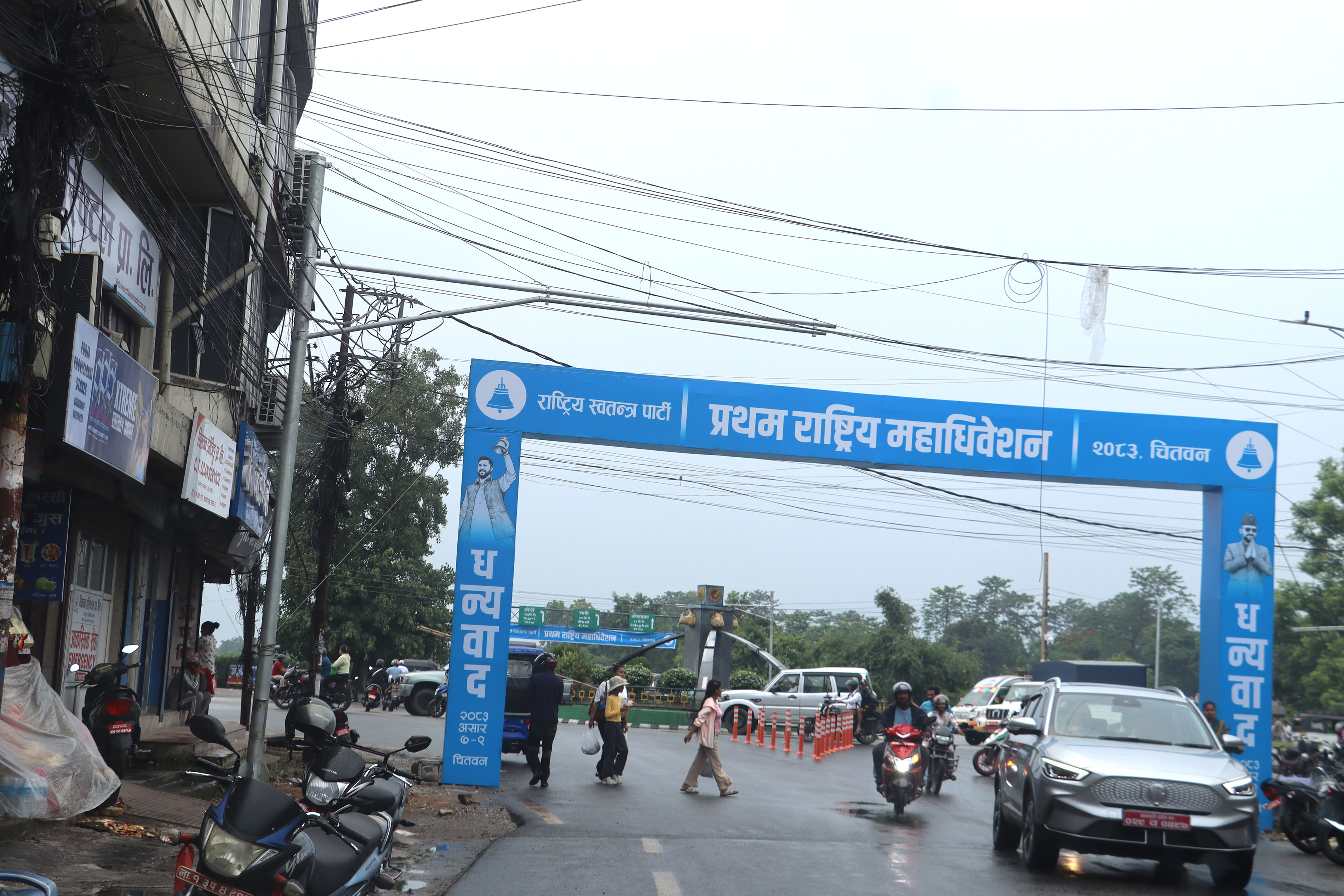 राष्ट्रिय स्वतन्त्र पार्टी प्रथम महाधिवेशनः पहिलो चरणको मतदान जारी