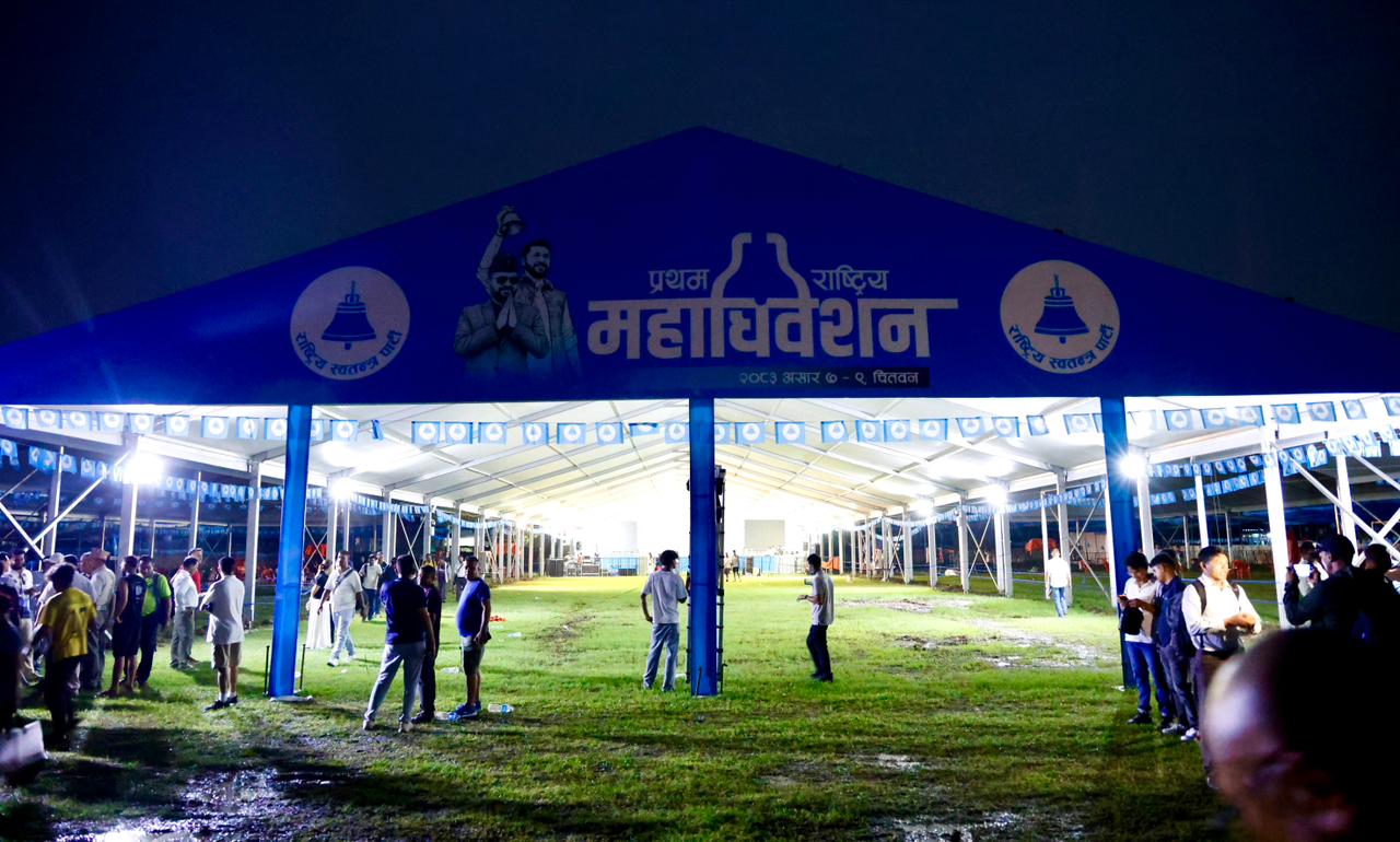 सत्तारुढ दल रास्वपाको महाधिवेशन आजदेखि, रवि र बालेनले उद्घाटन गर्ने