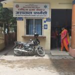 सरकारी अस्पतालहरूको गुणस्तर अनुगमन तीव्र