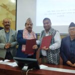 महासंघ र जेटीयुसीसीविच द्विपक्षीय समन्वय समिति सञ्चालन सहमति