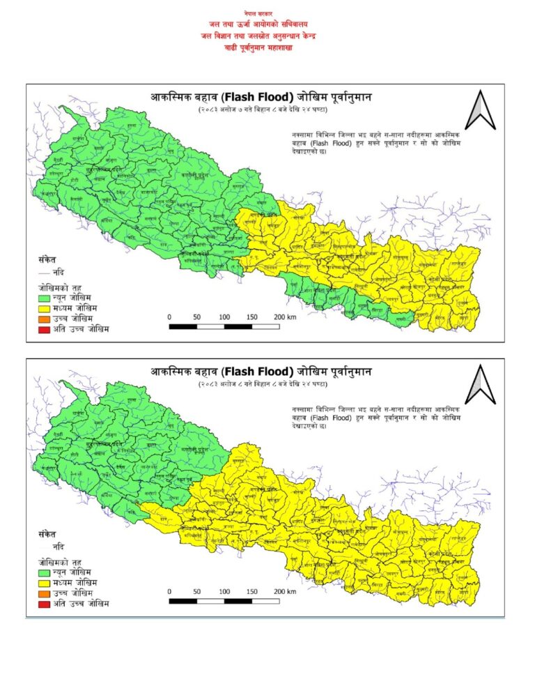 विपदको पूर्वसूचना चुस्त बनाइयो, अब २ दिनअगावै आकस्मिक बाढीको सूचना पाइने