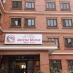 अडियो काण्डमा मुछिएका भन्सार अधिकृतलाई जिम्मेवारीबाट हटाइयो, अनुसन्धान सुरु