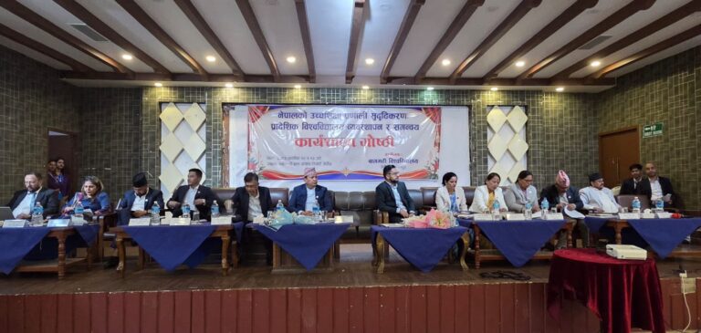विश्वविद्यालयहरूको म्यापिङ र पूर्वाधार मूल्याङ्कन तीव्र, दोहोरो लगानी रोकिनेछः मन्त्री पोखरेल