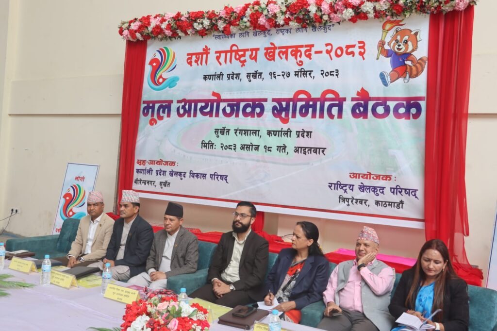 कर्णालीमा हुने दसौँ राष्ट्रिय खेलकुद प्रतियोगिताको यस्तो छ तयारी